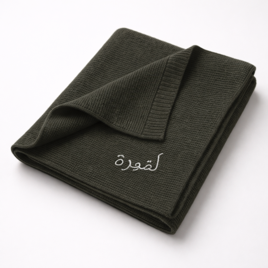 Couverture Bébé en Coton Personnalisée – Prénom & design
